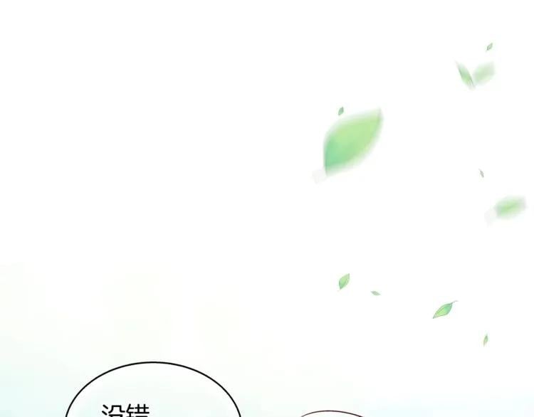 第74话 解决烦恼130
