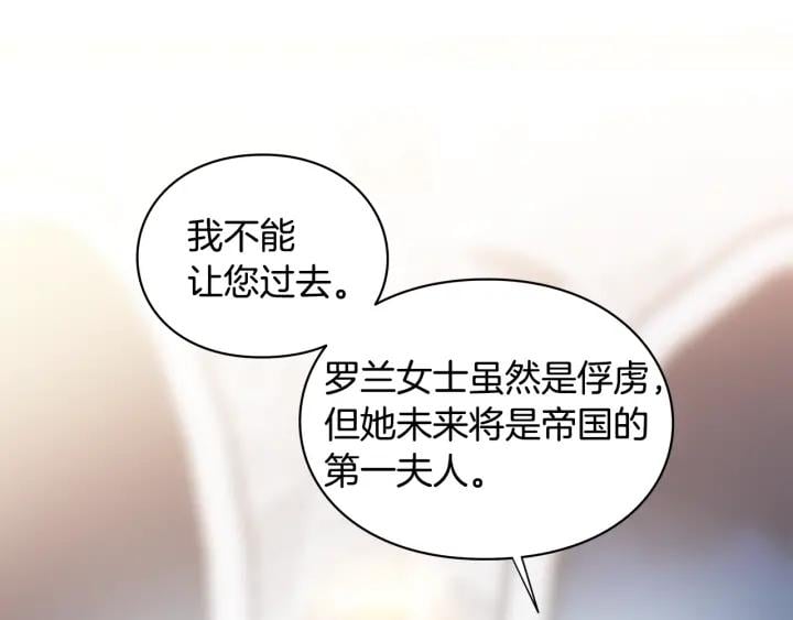 第一季完结篇 到我身边来90