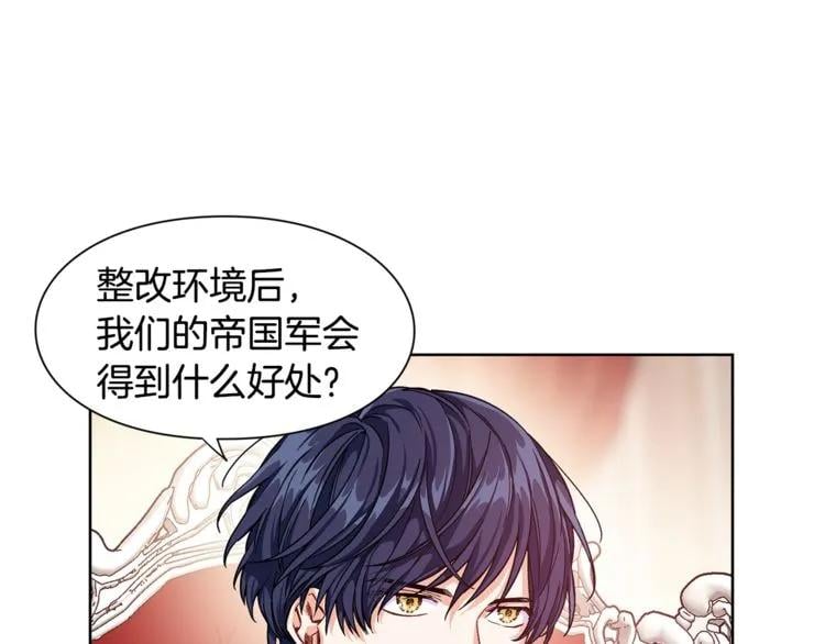 第54话 你笑起来多好看63