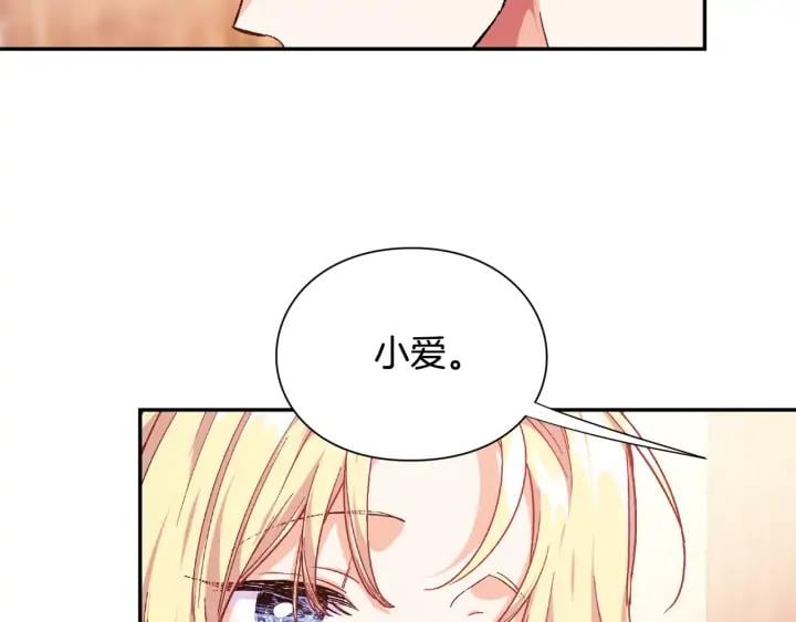 第6话 决斗118