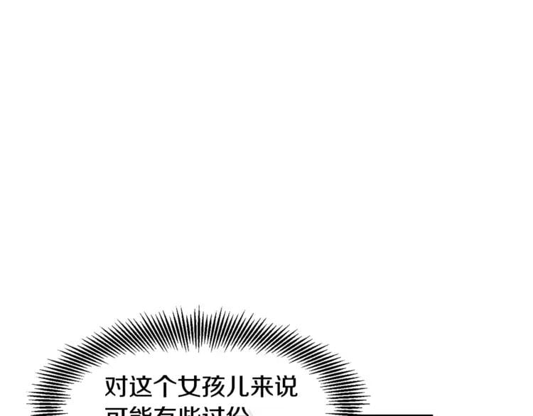 第13话 让我自生自灭？！0