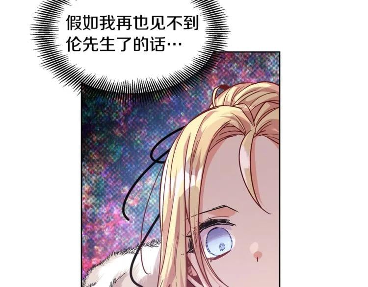 第58话 她与我一样13