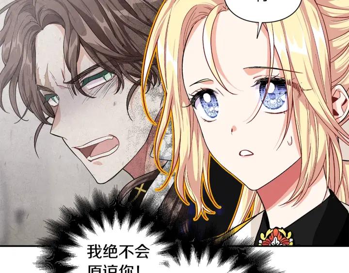 第78话 谁去营救？40