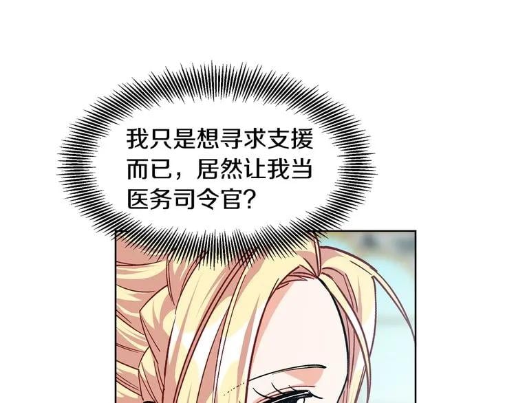 第54话 你笑起来多好看137