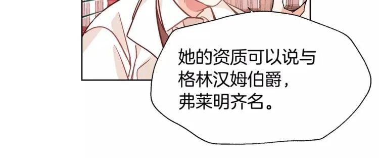 第28话 探听65