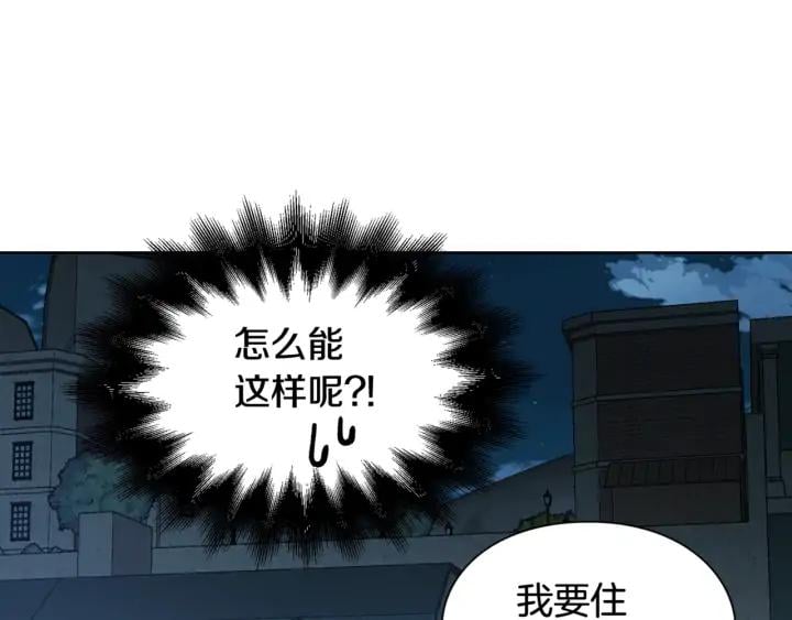 第29话 不许回家145