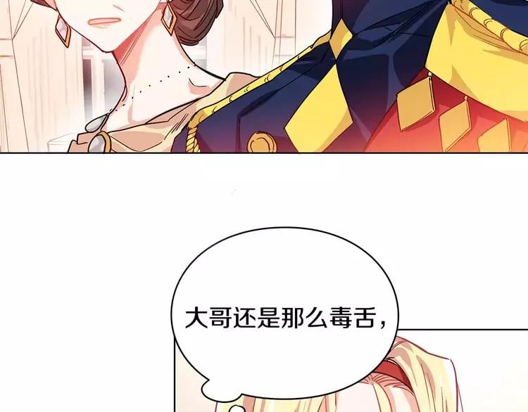第3话 天使还是恶魔？119
