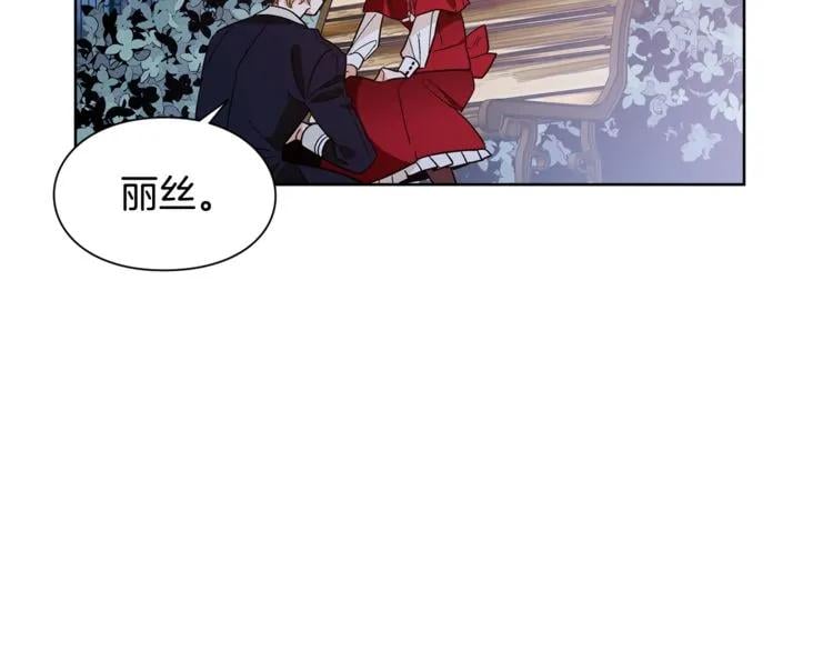 第43话 你要亲手还给我22
