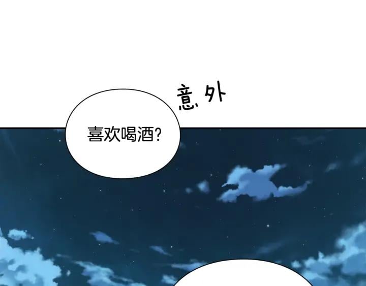 第三季第2话 喝酒40
