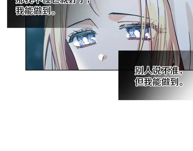 第63话 万一受伤怎么办！70