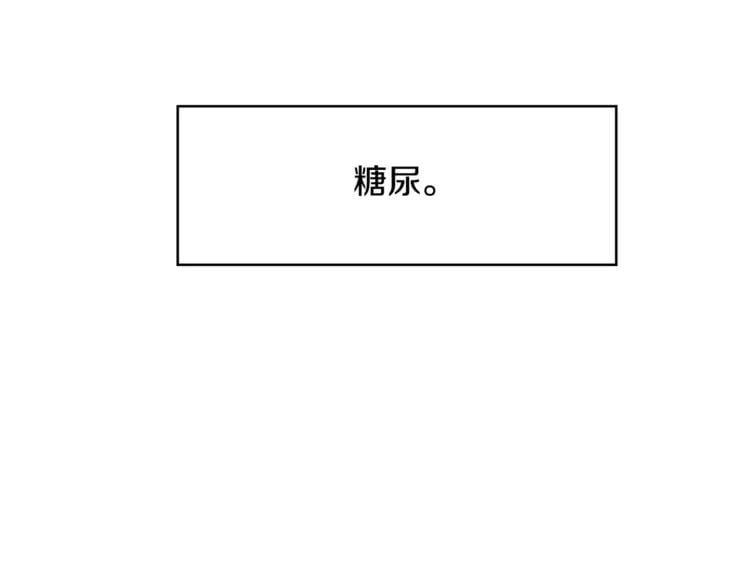 第15话 林克暗访33