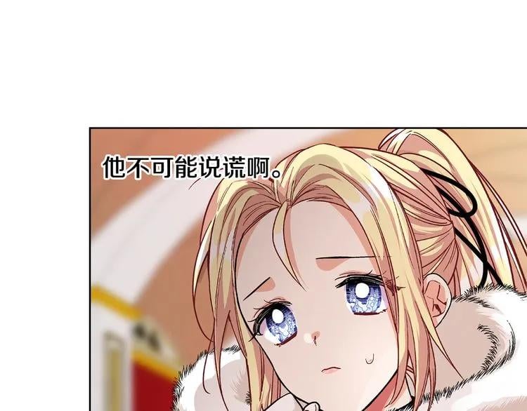第57话 生日快乐128