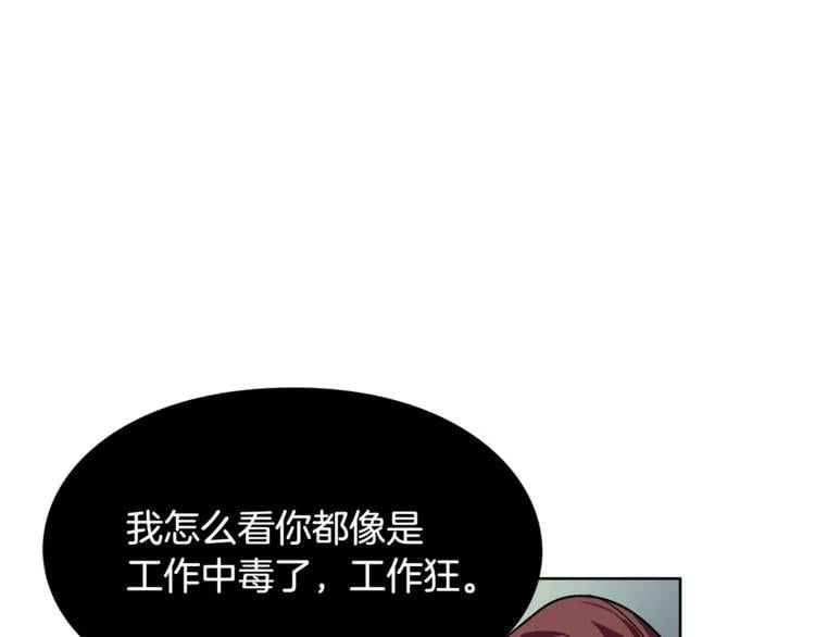 第41话 你的喜好91
