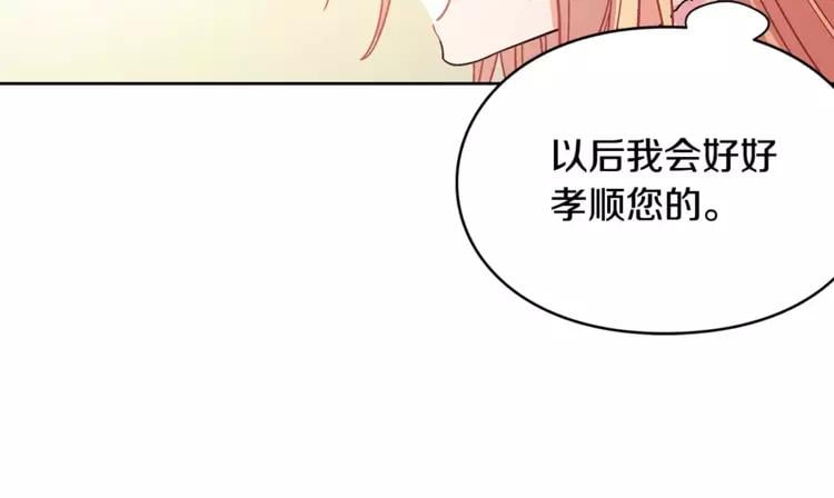第3话 天使还是恶魔？65