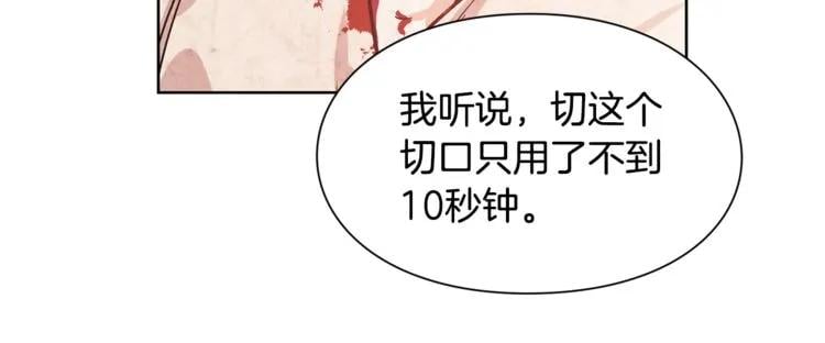 第36话 意外访客40