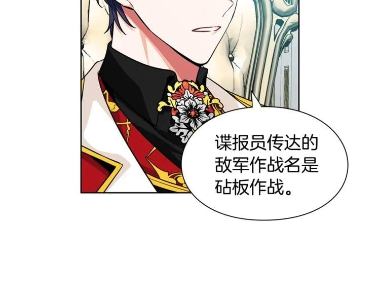 第58话 她与我一样79