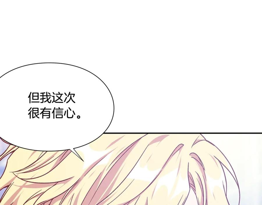 第32话 温柔的海45