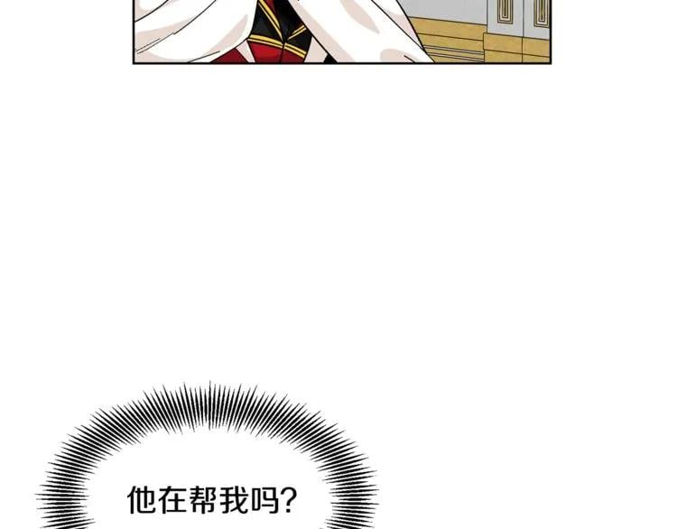 第59话 我同意她的意见61