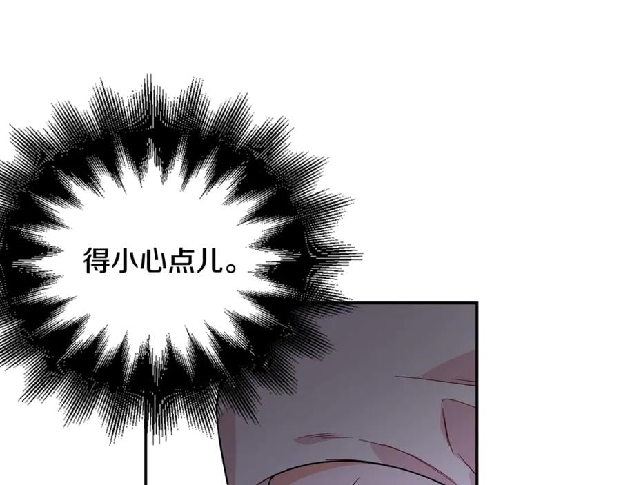 第26话 挚友的恳请107