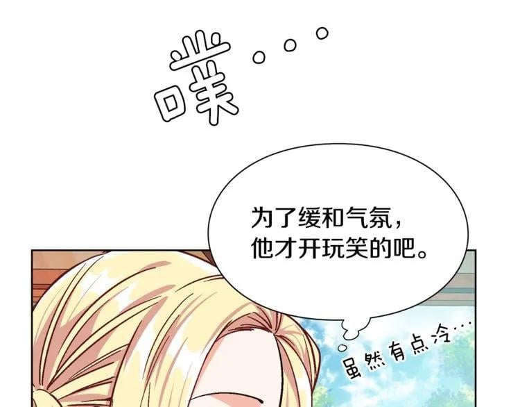 第39话 想见你79