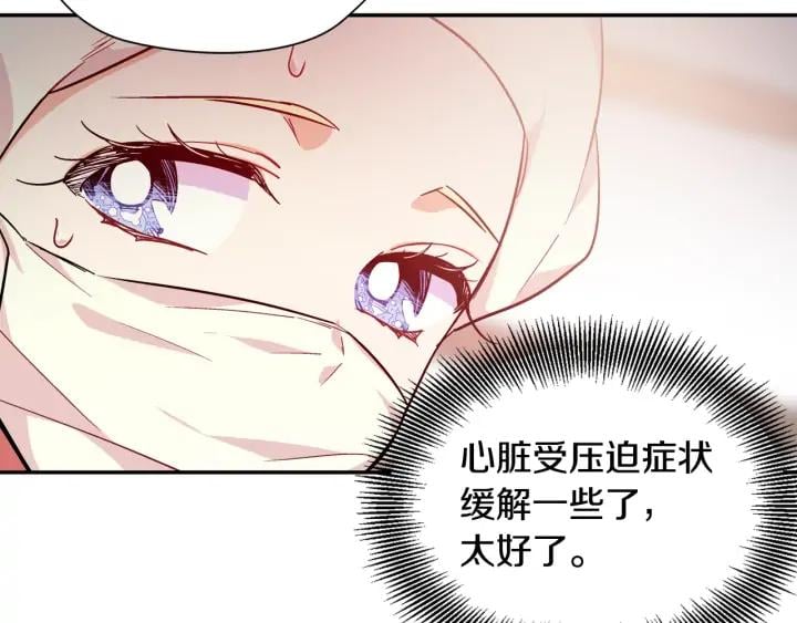 第8话 相信她30