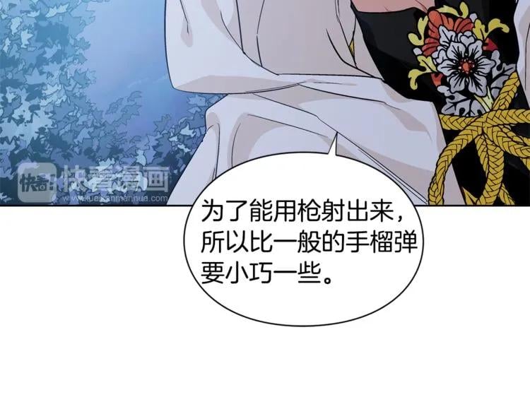 第63话 万一受伤怎么办！40