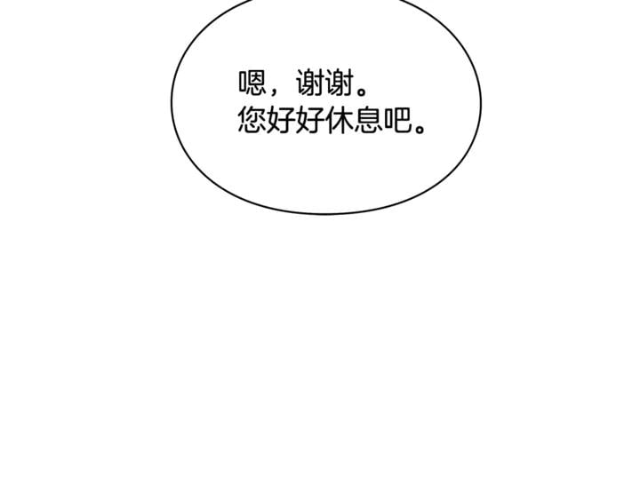 第9话 辛苦了91