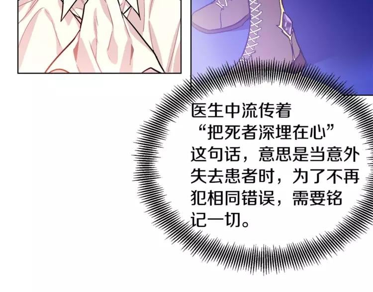 第12话 坏脾气教授80