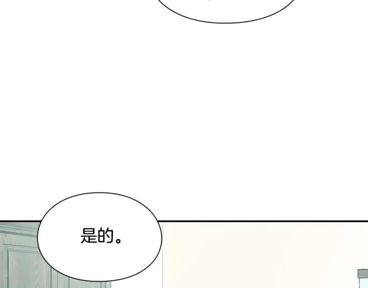 第二季 第13话 双重身份19