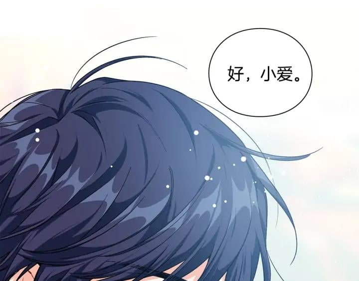 第三季第3话 主动82