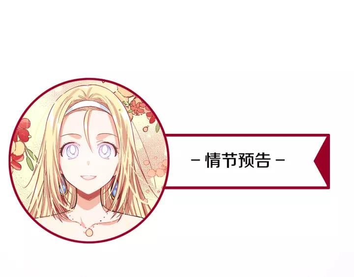 第21话 想一直陪你150