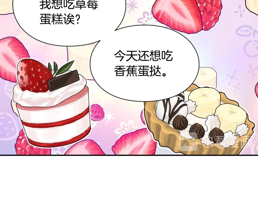 第17话 奖品63