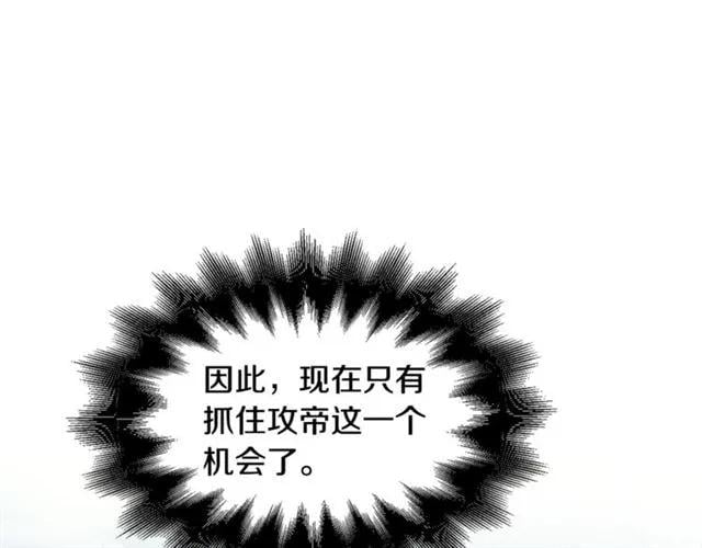 第二季 第2话 昏迷82