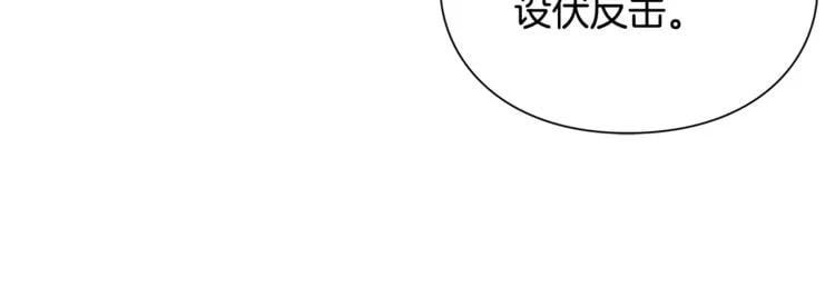 第75话 作战计划109