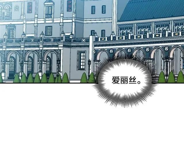 第二季 第17话 结婚请求111