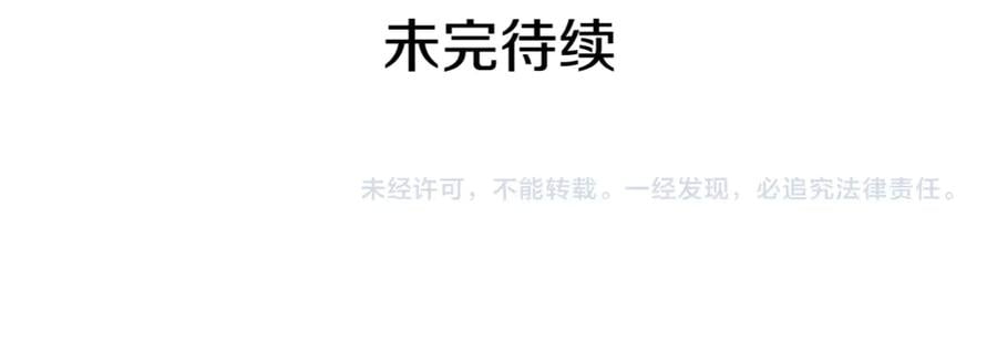 第32话 温柔的海154