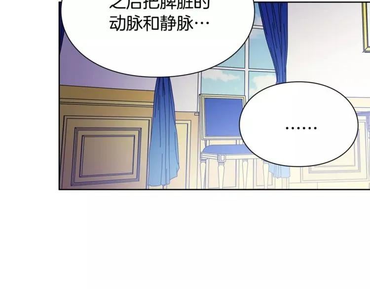 第25话 说瞎话的艺术52