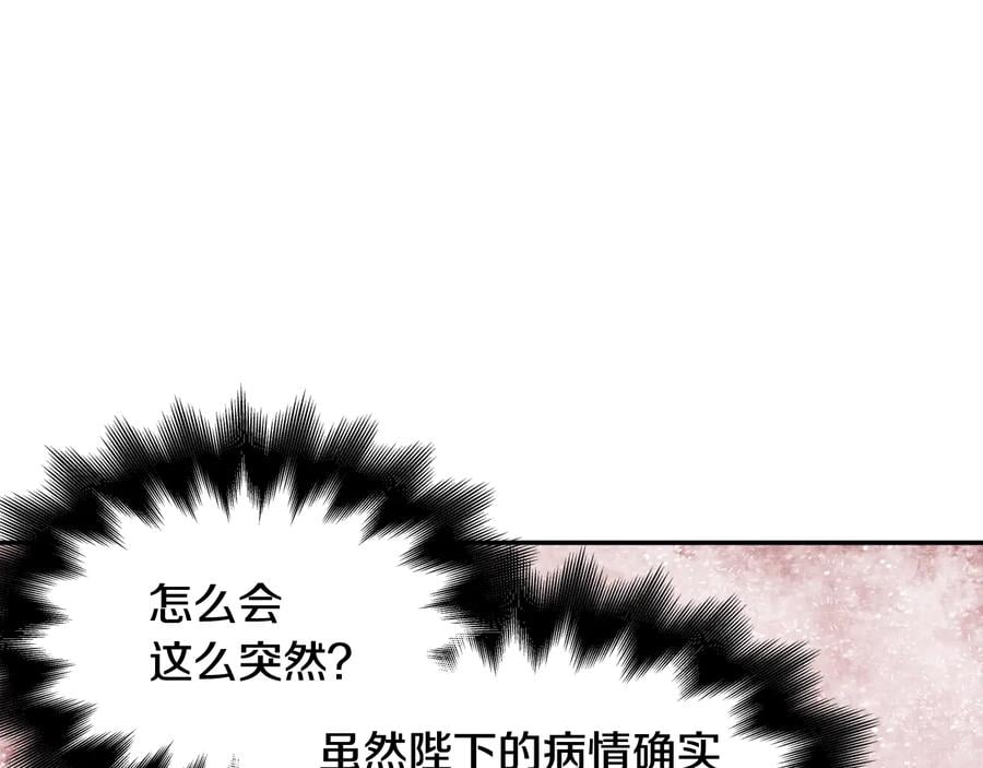 第13话 林克入狱29