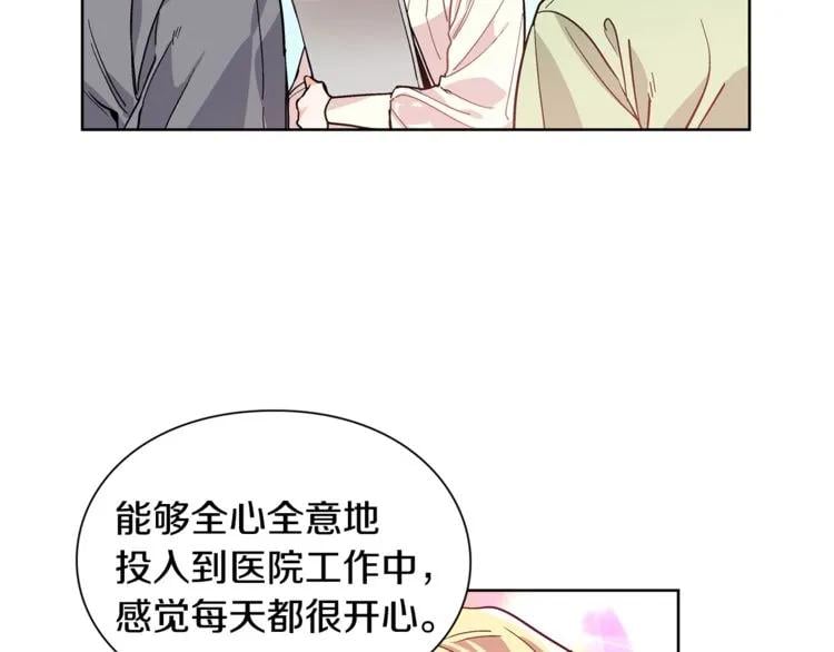 第41话 你的喜好84