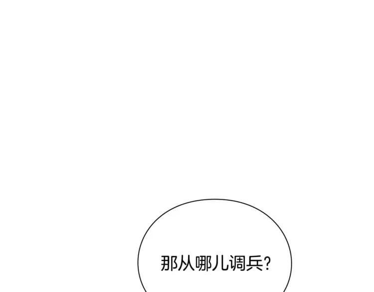 第75话 作战计划112