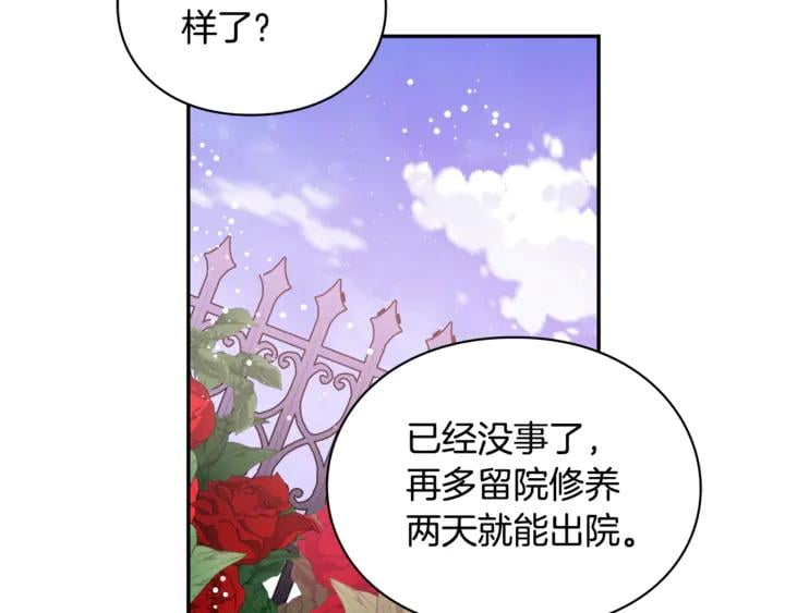 第10话 陪伴49