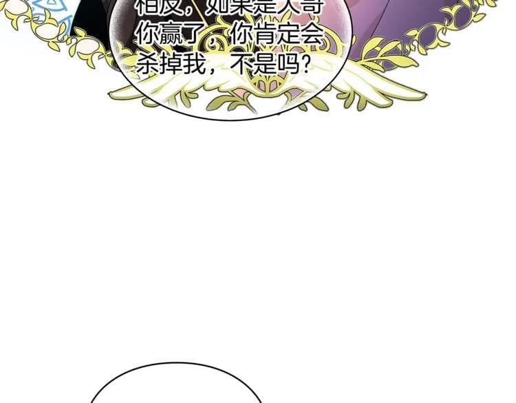 第73话 我很喜欢你63