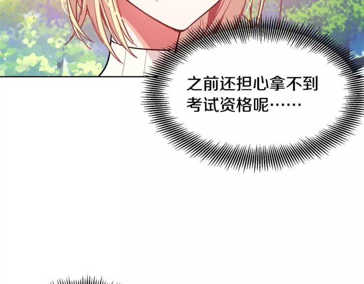 第26话 意外的病人60