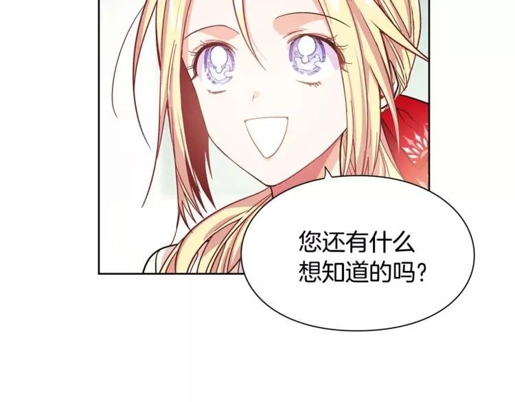 第29话 发烧了？10