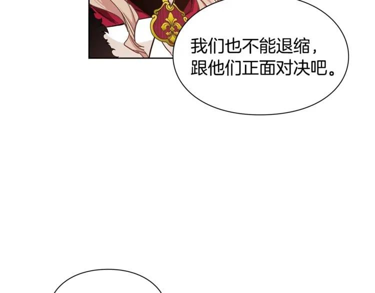 第41话 你的喜好115