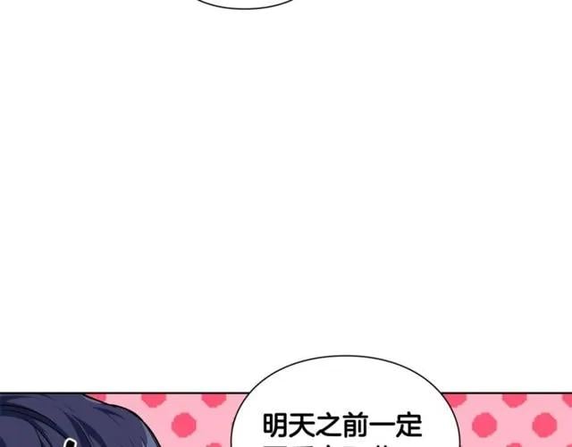 第19话 吻55