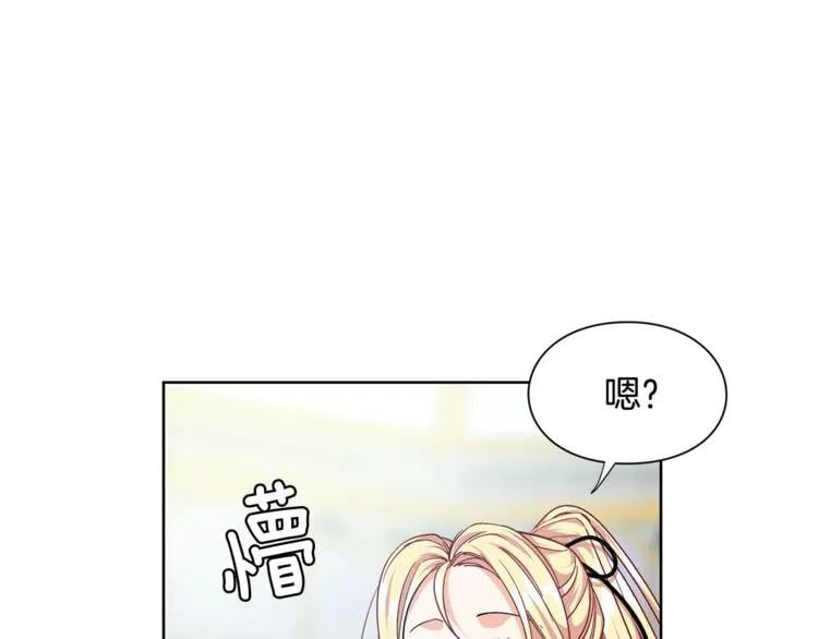 第59话 我同意她的意见53