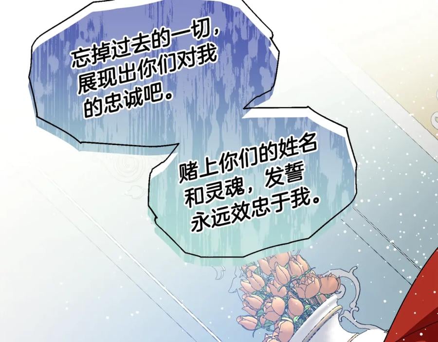第31话 送别米哈尔46
