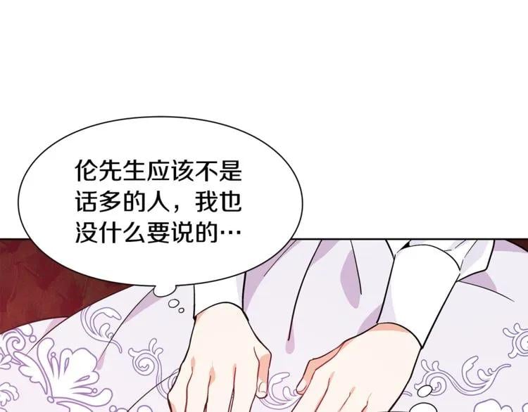第39话 想见你64