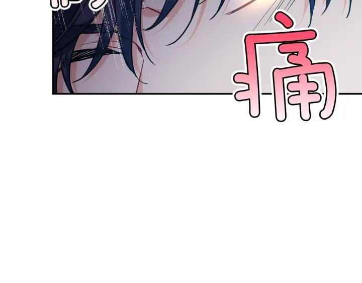 第二季 第6话 暧昧关系80